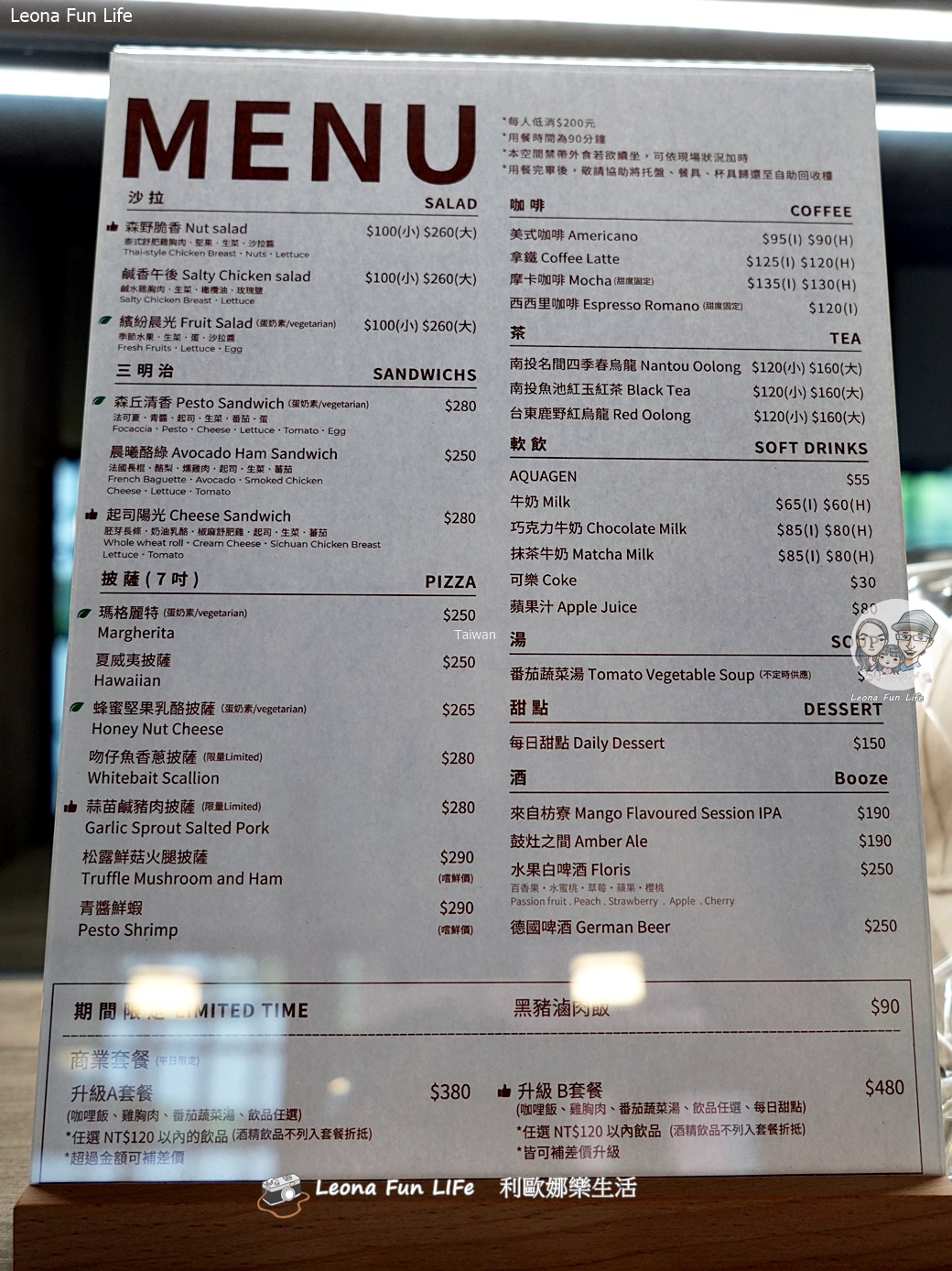 台中咖啡廳|野餐 Bask & Basket-結合復古日式建築、風格書店與輕食展演的文青新基地 - 第19張圖 台中咖啡廳|野餐 Bask & Basket-結合復古日式建築、風格書店與輕食展演的文青新基地