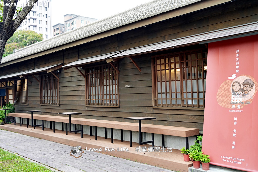 台中咖啡廳|野餐 Bask & Basket-結合復古日式建築、風格書店與輕食展演的文青新基地 - 第2張圖 台中咖啡廳|野餐 Bask & Basket-結合復古日式建築、風格書店與輕食展演的文青新基地