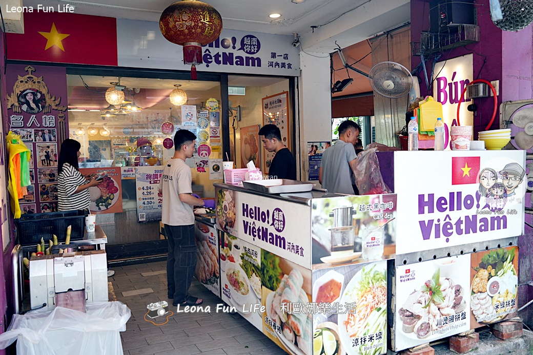 台中中區異國美食｜Hello Vietnam 河內美食-米線拼盤、烤肉串與炸春捲必點，必比登平價美食