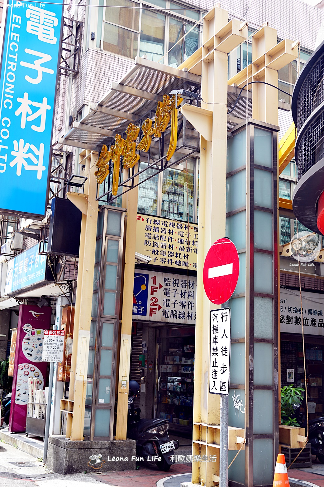 台中舊城區散策｜中區商圈城市生活漫遊：綠川歷史古橋、青草街涼茶、異國超市爆買，再走進必比登名店玩手作越南春捲！