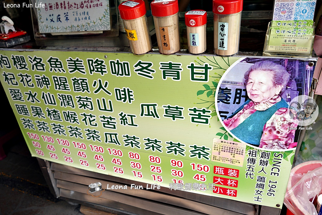 台中舊城區散策｜中區商圈城市生活漫遊：綠川歷史古橋、青草街涼茶、異國超市爆買，再走進必比登名店玩手作越南春捲！