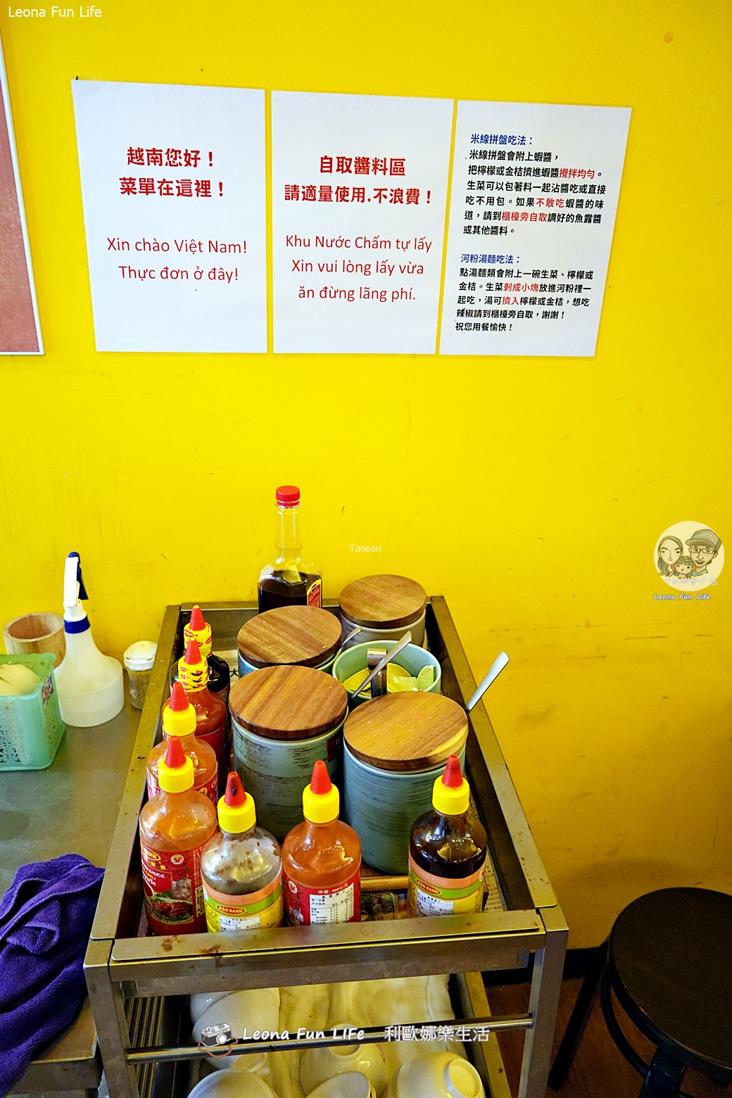 台中中區異國美食｜Hello Vietnam 河內美食-米線拼盤、烤肉串與炸春捲必點，必比登平價美食