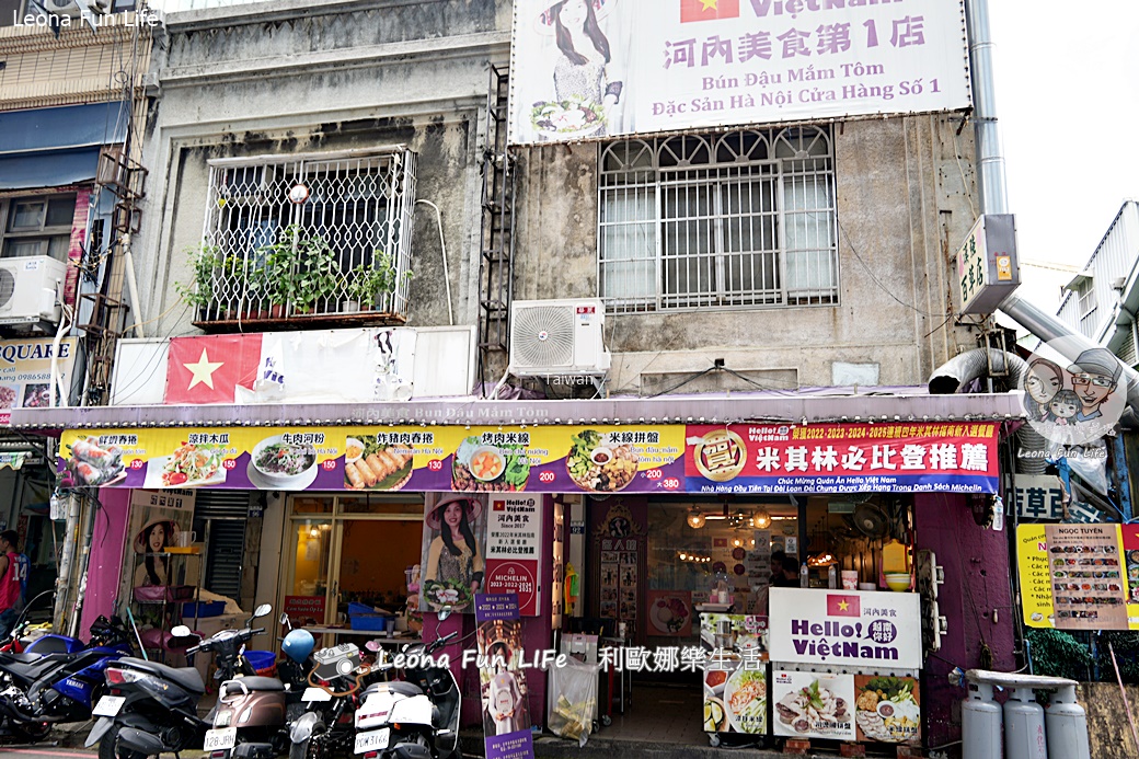 台中中區異國美食｜Hello Vietnam 河內美食-米線拼盤、烤肉串與炸春捲必點，必比登平價美食