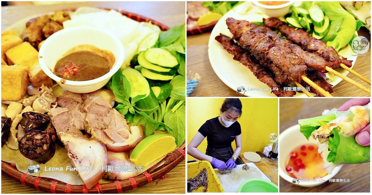 台中中區異國美食｜Hello Vietnam 河內美食-米線拼盤、烤肉串與炸春捲必點，必比登平價美食