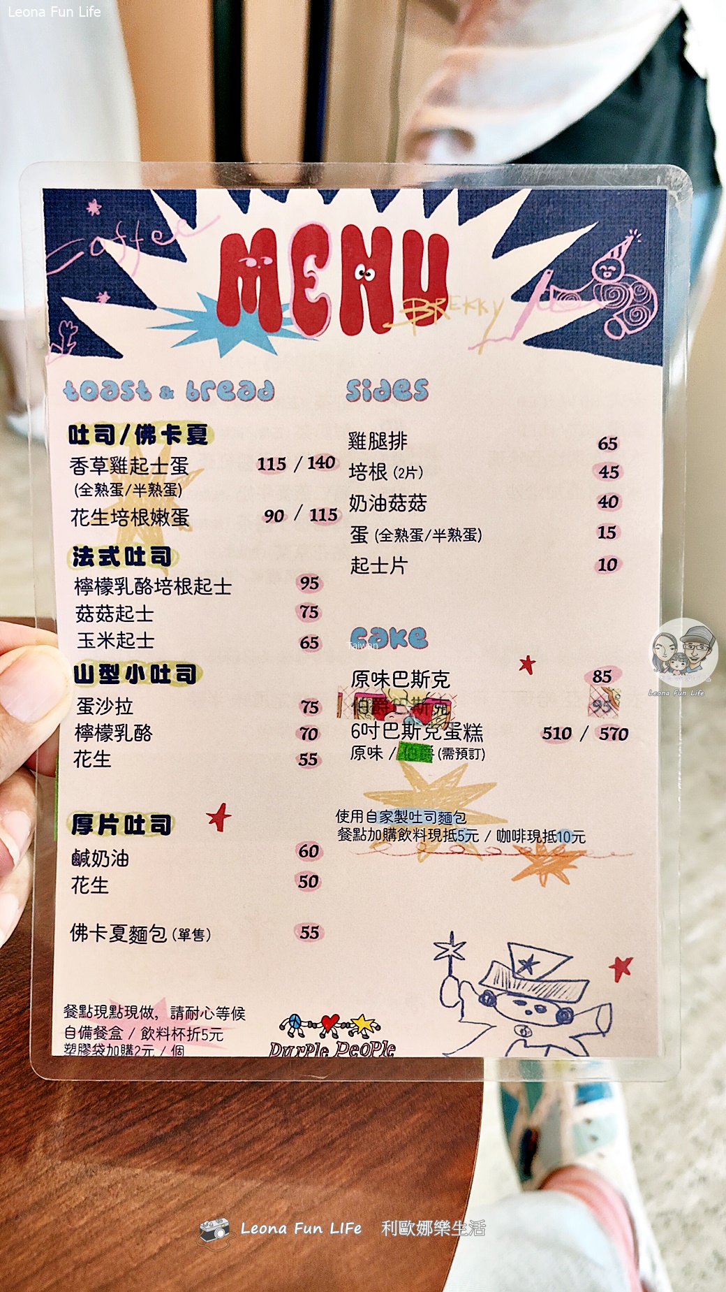 太平早餐|Purple People toast＆coffee：巷弄裡的烘焙香！香濃花生山形吐司超吸睛，還能提前預約自製麵包與肉桂捲！