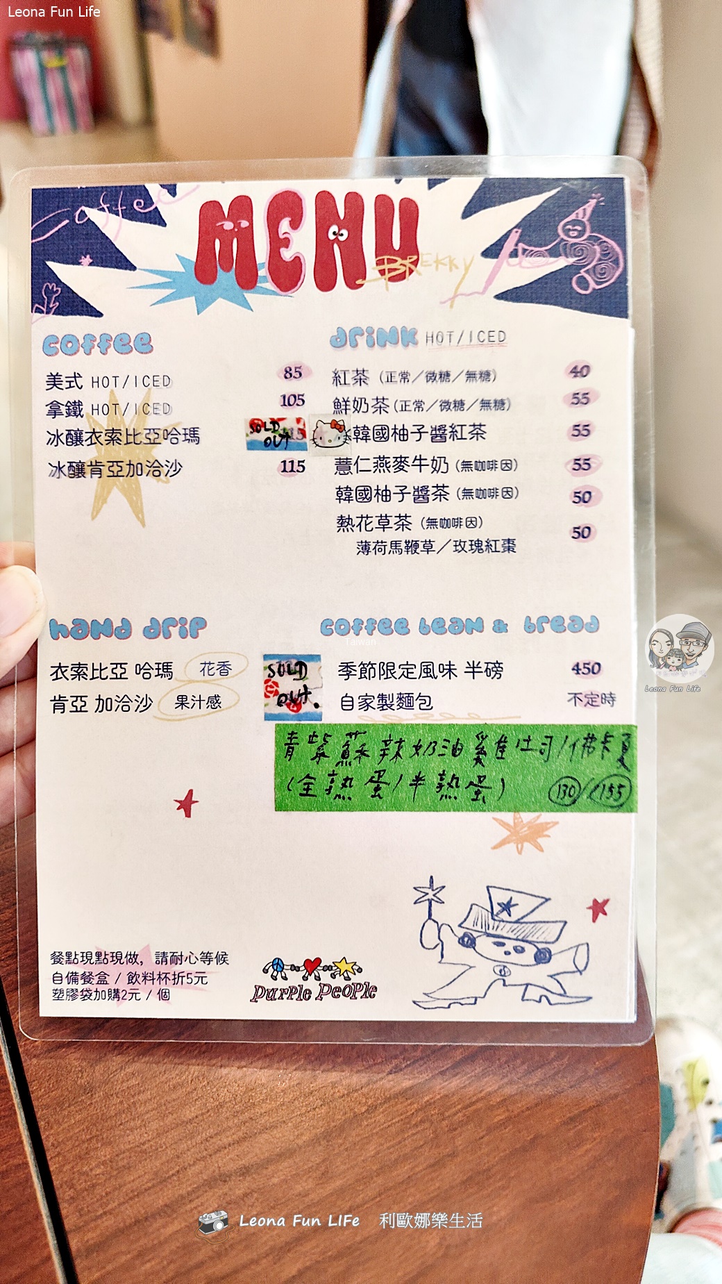 太平早餐|Purple People toast＆coffee：巷弄裡的烘焙香！香濃花生山形吐司超吸睛，還能提前預約自製麵包與肉桂捲！