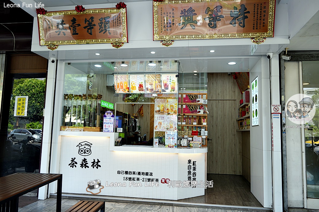 貓頭鷹茶森林「蜜桃、芒果新品」重磅登場!必嚐口感脆脆的馬蹄波波,天天第二杯6折! - 第19張圖 貓頭鷹茶森林「蜜桃、芒果新品」重磅登場!必嚐口感脆脆的馬蹄波波,天天第二杯6折!