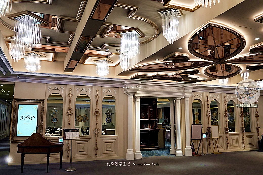 台中東區美食|瀚熙軒茶餐廳-置身博物館吃港點！港式手作創意料理，三人套餐激推櫻桃烤鴨、麟片蔗蝦，親子聚餐一日遊