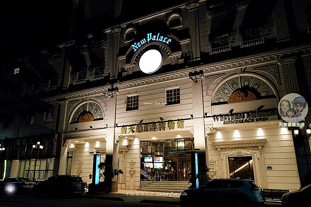 台中東區美食|瀚熙軒茶餐廳-置身博物館吃港點！港式手作創意料理，三人套餐激推櫻桃烤鴨、麟片蔗蝦，親子聚餐一日遊